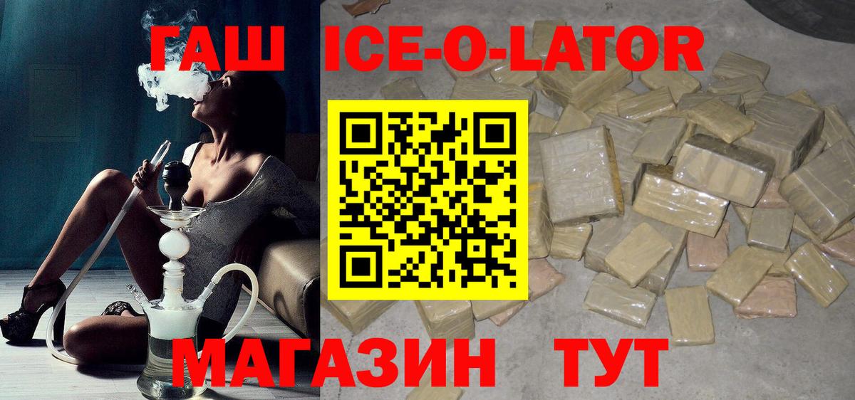 Гашиш гашик Кудымкар