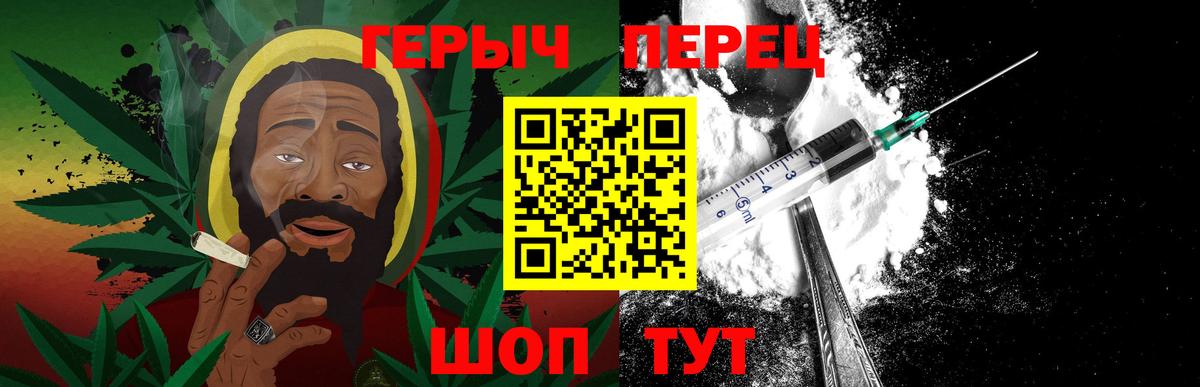 ГЕРОИН VHQ Кудымкар