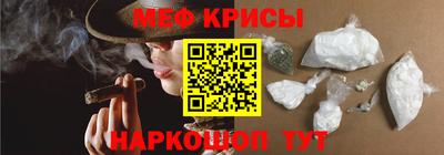 спайс Конаково