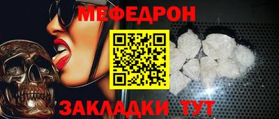 спайс Конаково