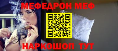 спайс Конаково