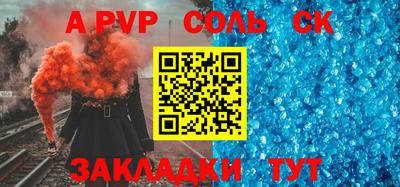 mix Комсомольск-на-Амуре