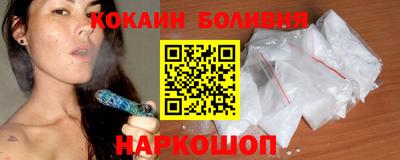 спайс Конаково