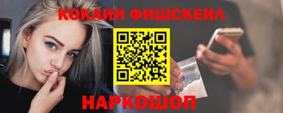 mix Комсомольск-на-Амуре