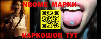 mix Комсомольск-на-Амуре