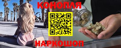 спайс Конаково