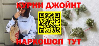 спайс Конаково