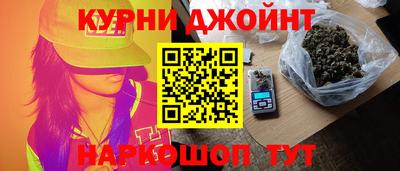спайс Конаково