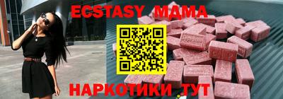 mix Комсомольск-на-Амуре