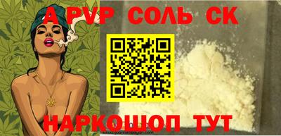 мдпв Коммунар