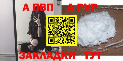 спайс Конаково