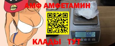 mix Комсомольск-на-Амуре
