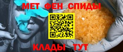 спайс Конаково