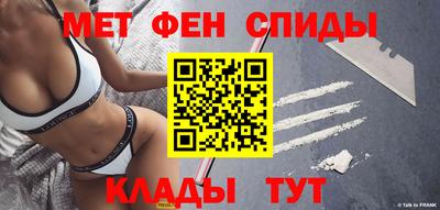 спайс Конаково