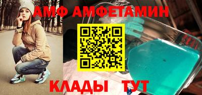 спайс Конаково