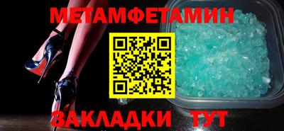 спайс Конаково
