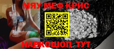 спайс Конаково