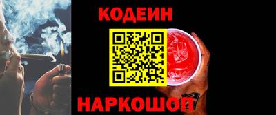 спайс Конаково