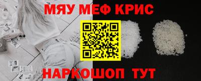 спайс Конаково