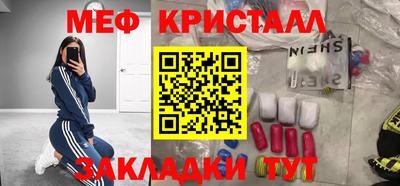 mix Комсомольск-на-Амуре