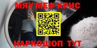 спайс Конаково