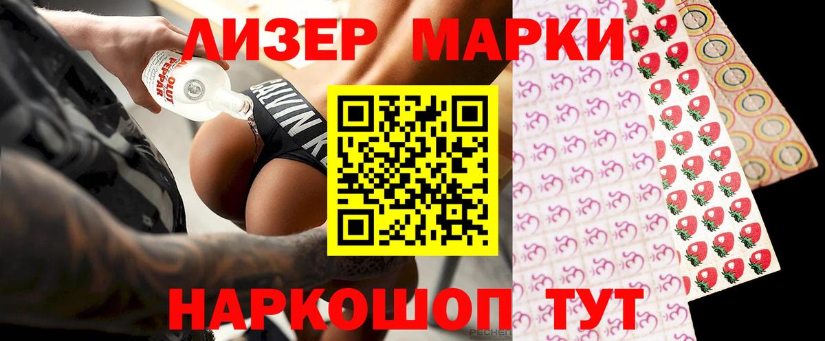 Кудымкар  гидра ССЫЛКА  Вход с VPN  Лсд 25 экстази кислота  ЛСД экстази кислота 