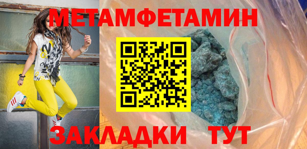 Первитин витя Кудымкар