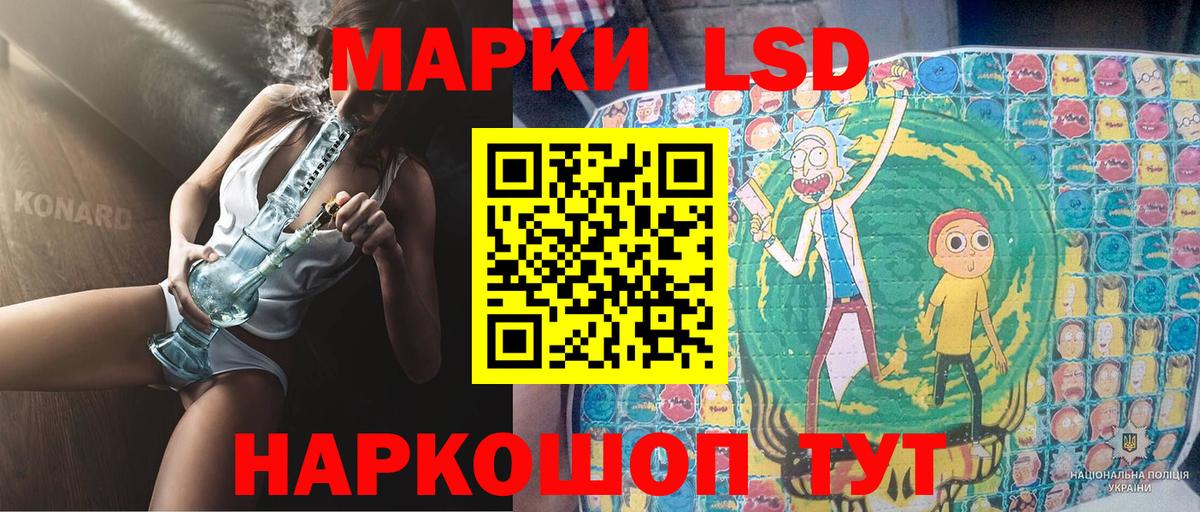Кудымкар  Марки 25I-NBOMe 1500мкг  Вход с VPN 
