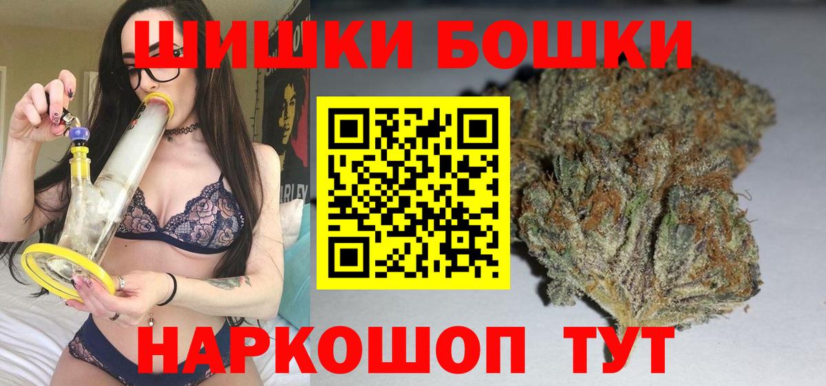 Шишки марихуана OG Kush Кудымкар