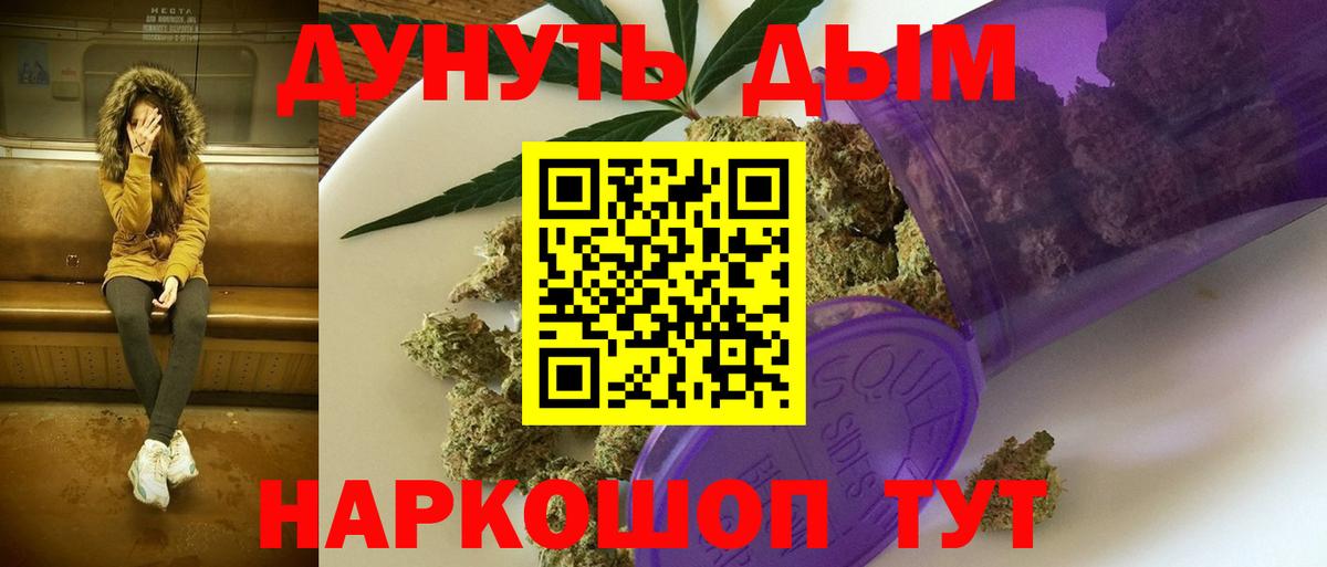 Конопля конопля  Канабис LSD WEED  Кудымкар  Канабис Bruce Banner  Вход с VPN 